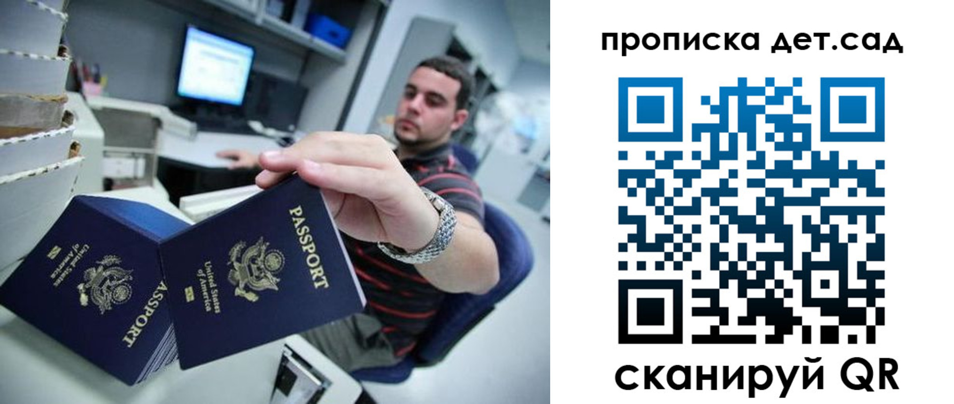 регистрация для школы в Невеле